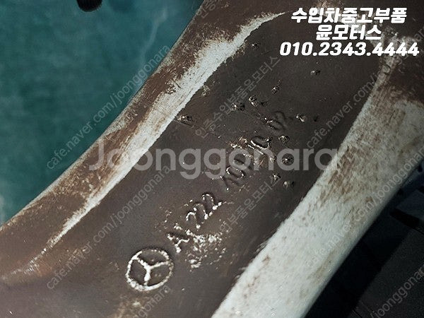 벤츠 S클래스 W222 18인치 휠 8JX18H2 A2...--5
