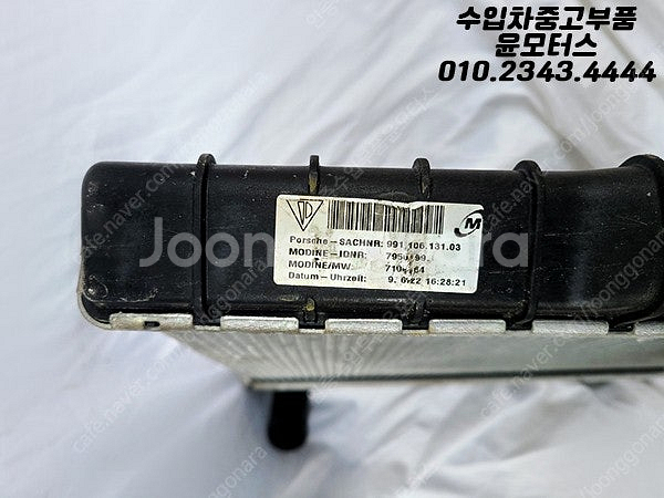포르쉐 991 981 982 운전석 라지에이터 9911...--3