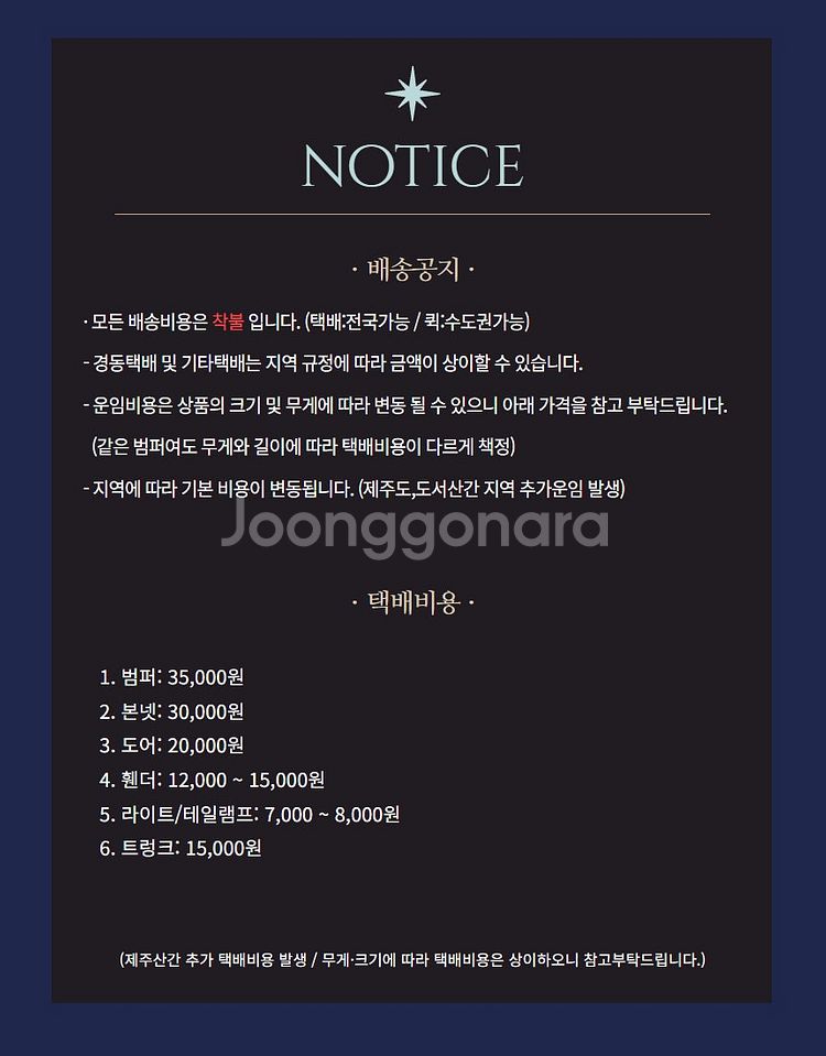 포르쉐 991 981 982 운전석 라지에이터 9911...--6
