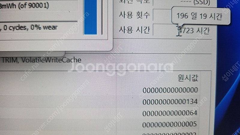 [판매]아수스 18인치 하이엔드 게이밍 노트북/i9 1...--5