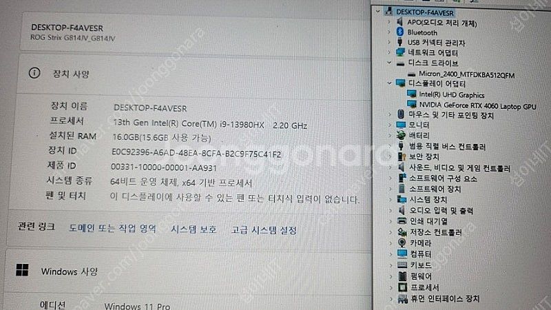 [판매]아수스 18인치 하이엔드 게이밍 노트북/i9 1...--6