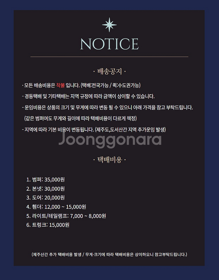 아우디 A6 4g 조수석 트렁크등 4g5945094a ...--7