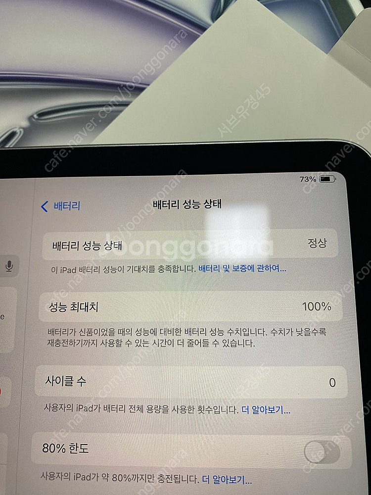 아이패드에어 M2 11인치 256GB wifi 각인있음...--5