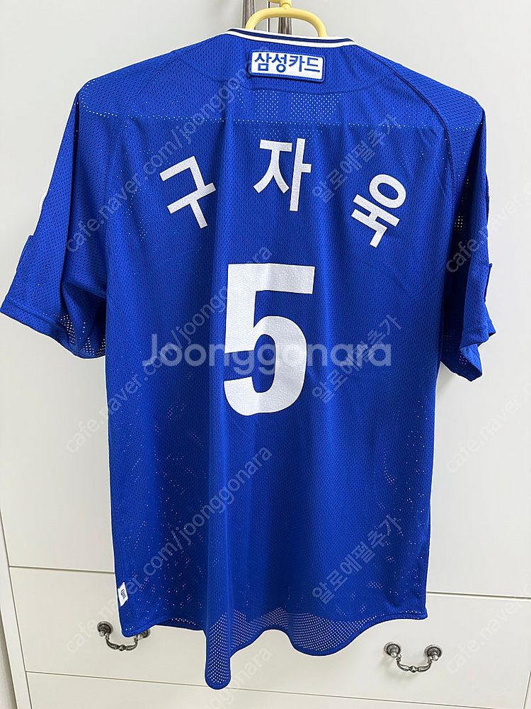 삼성라이온즈 올드 어웨이 유니폼 95--1