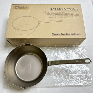 클래딘 프리미엄 티타늄 밀크팬 18cm (택포)