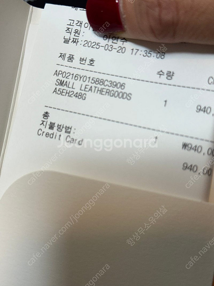 샤넬 카드지갑(지퍼돌이) 은장 새상품(25.3월구매)--2