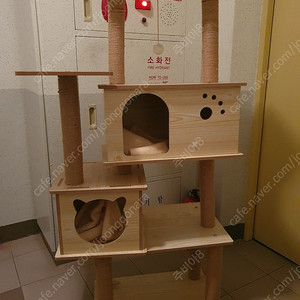 고양이 캣타워 팝니다.(광명)