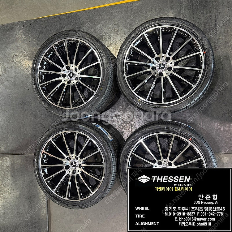 벤츠 E클래스 W213 스타일 신품 마차휠 휠타이어 한...--0