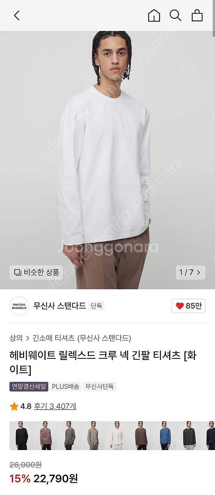 (새제품) 무신사 헤비웨이트 릴렉스드 롱슬리브 M사이즈--0