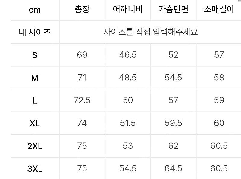(새제품) 무신사 헤비웨이트 릴렉스드 롱슬리브 M사이즈--1