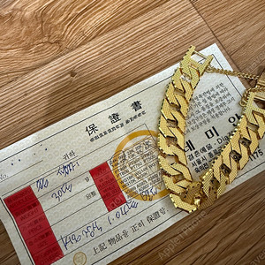 순금 30돈 플렉스3 팔찌 + 18k 장식별도 팝니다 !