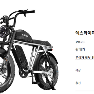 엑스라이더 X200 PRO 프로(블랙), 보조배터리 포함