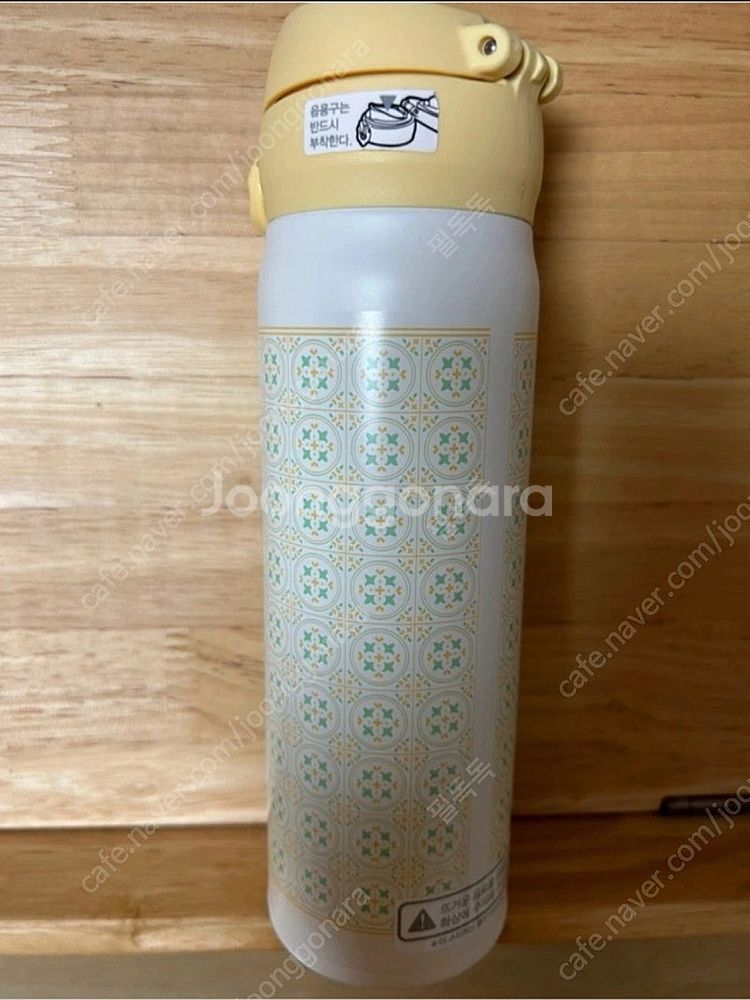 스타벅스 23 어반 스프링 보온병 500ml--1