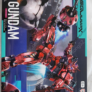 Hg 붉은건담