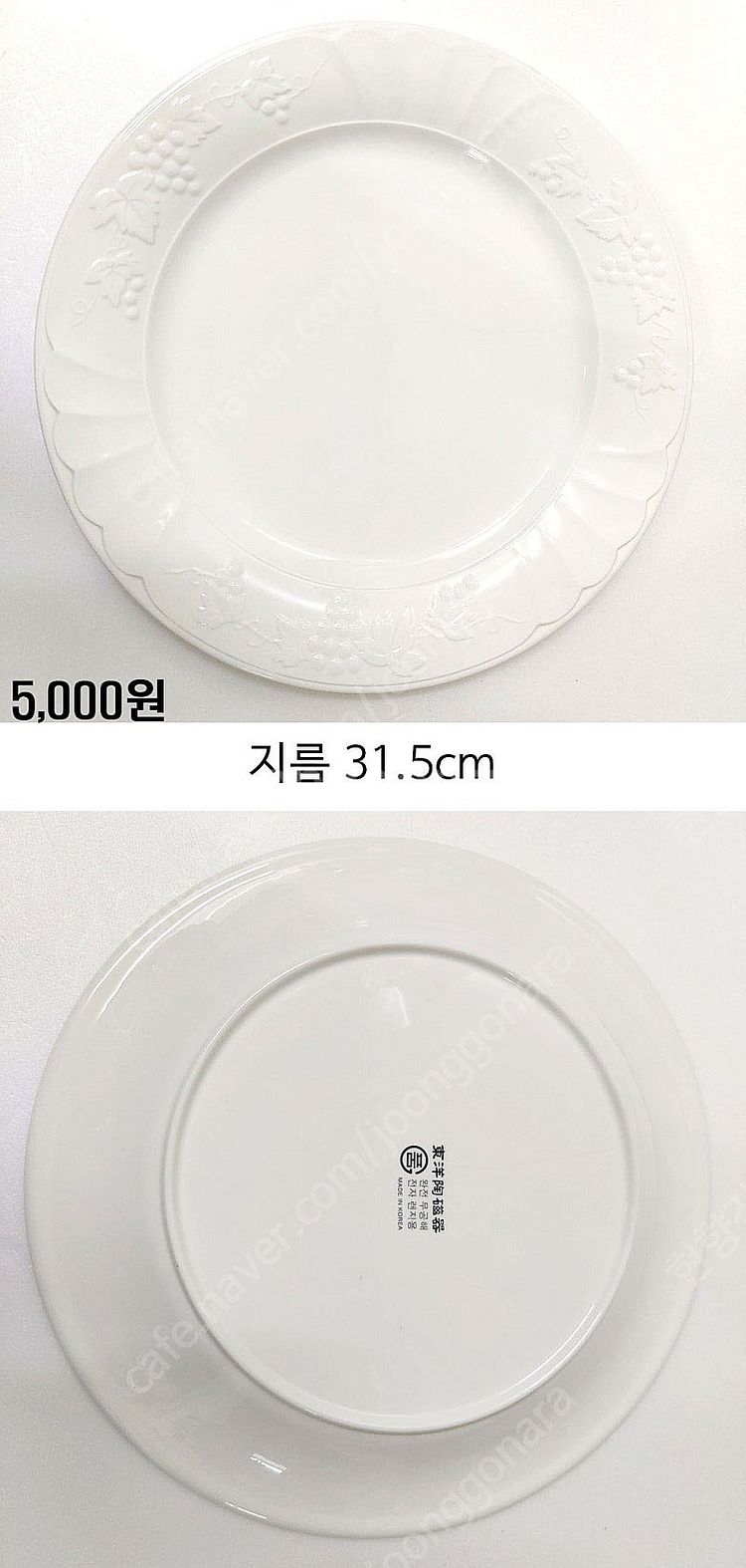 유리컵,찾잔,전통 찾잔,티스푼,커피잔,도자기 찻잔,아이...--2