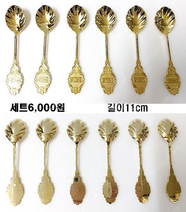 유리컵,찾잔,전통 찾잔,티스푼,커피잔,도자기 찻잔,아이...--3