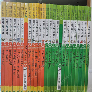 연두비 리더십학교가자 전50권 최신개정판 택포