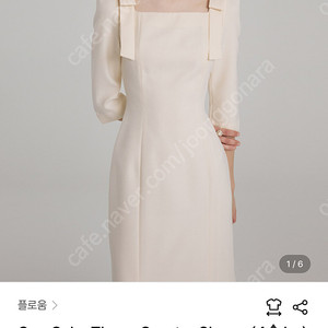 플로움 컵케이크 쓰리쿼터 원피스 M사이즈