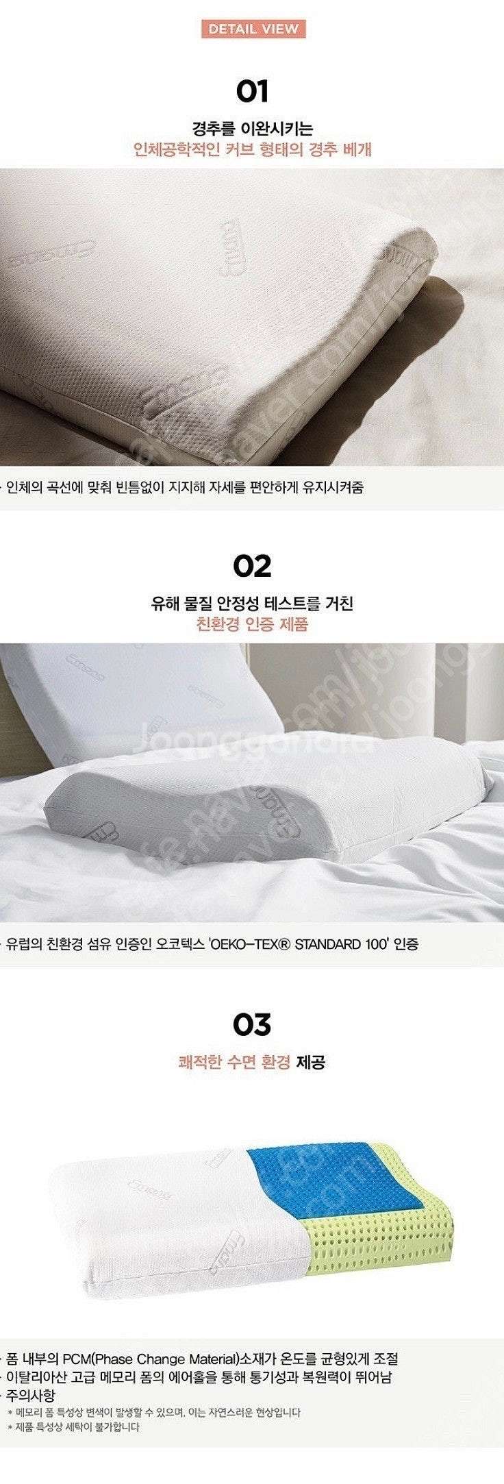 시몬스 경추 베개--1