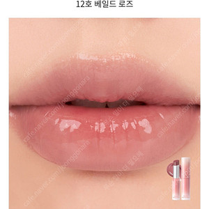 롬앤 글래스팅 멜팅 밤 12 베일드 로즈 립밤 봄웜 여쿨 갈웜 겨쿨 이미지