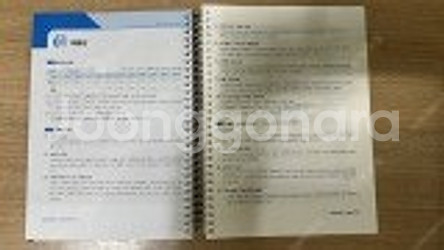 9급 서울시 지방직 면접대비 교재 스타마 피티윤--0