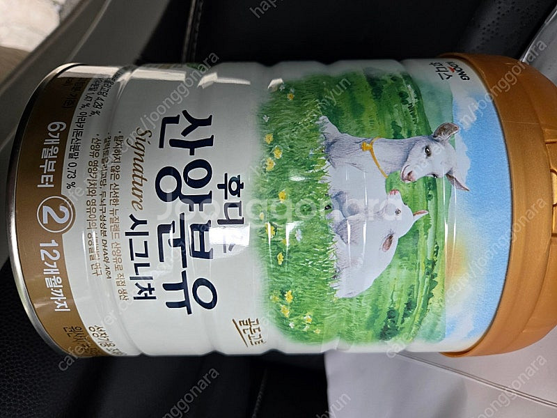 후디스 산양분유 2단계--0