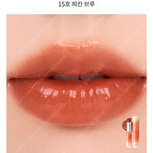 롬앤 글래스팅 멜팅 밤 15 피칸 브루 립밤 봄웜 여쿨 갈웜 겨쿨 이미지