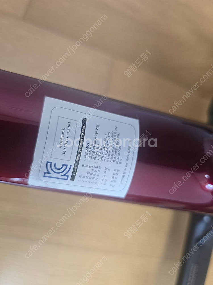 트렉 트랙 마돈 sl6 7세대 판매--7