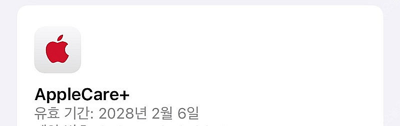 애플워치10에르메스 42mm--4