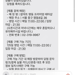 라부부 하이라이트 6개입 미개봉 판매합니다
