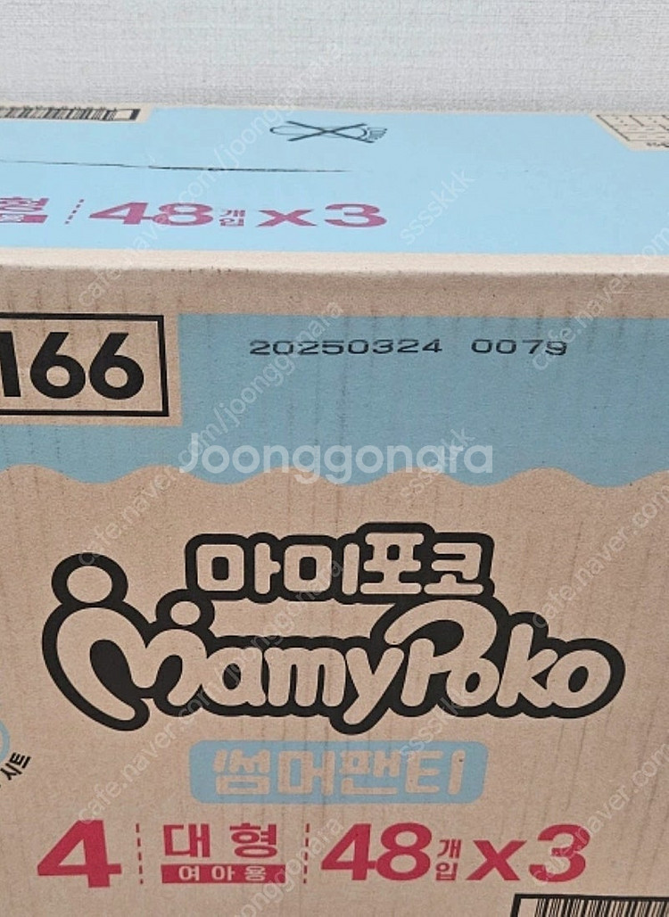 미개봉새상품) 마미포코 썸머팬티 4단계 2팩 일괄--1