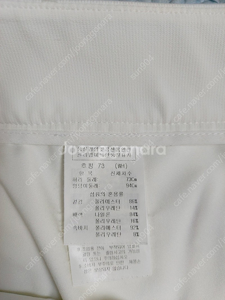 여성골프치마 까스텔바작스커트73사이즈 봄여름--4