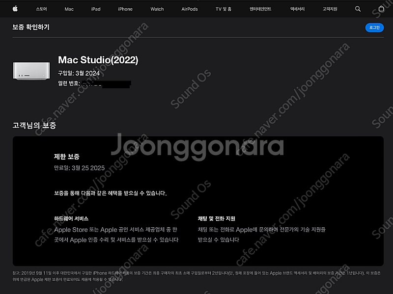 2024구매. 세팅만 하고 미사용한 맥 스튜디오 m1 ...--3
