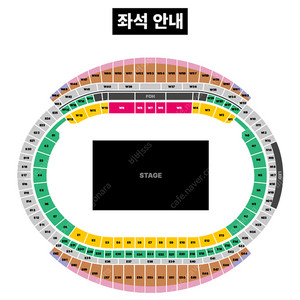 칸예 웨스트 내한 콘서트 연석 양도합니다.(4연석 가능)