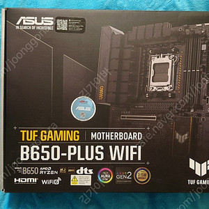 ASUS TUF B650-PLUS WIFI (풀박스)