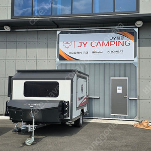 T-VAN 티반 카라반 트레일러