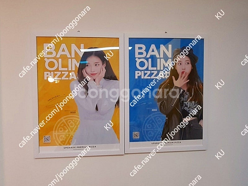 아이유 브로마이드, 포카 판매--0