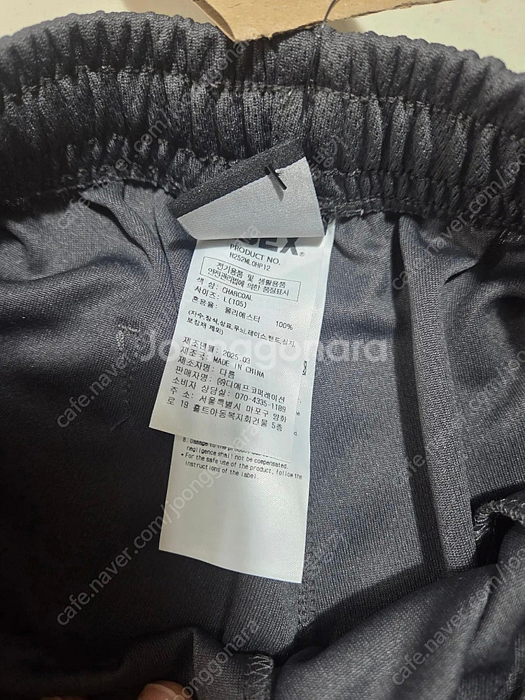 에이치덱스 테이프 매쉬 버뮤다 팬츠--7