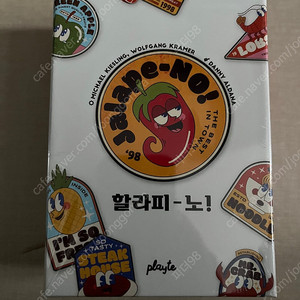 할라피노 보드게임