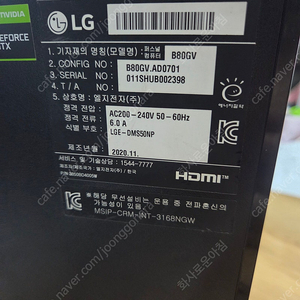 LG 완제품 i7 10700 컴퓨터 부산