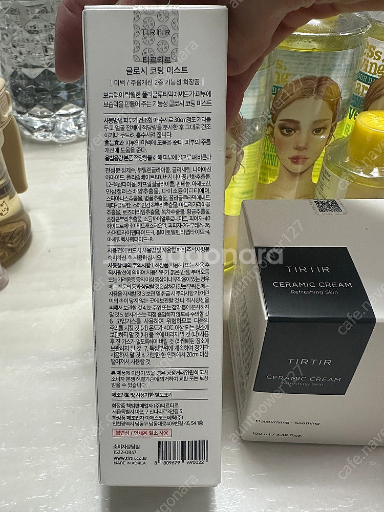 티르티르, 글로시 코팅 미스트--1