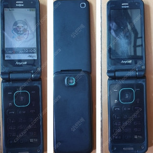 KT 3G 폴더 폰 노리F2 SHW-A280K