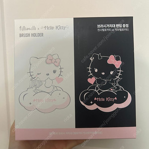 천사키티 브러시 거치대