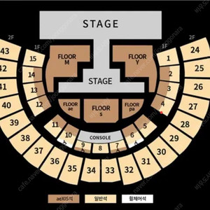 에스파 콘서트 첫콘 중콘 막콘 플로어석 일반석 양도