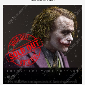 JND 조커 B타입 저렴하게 양도합니다.