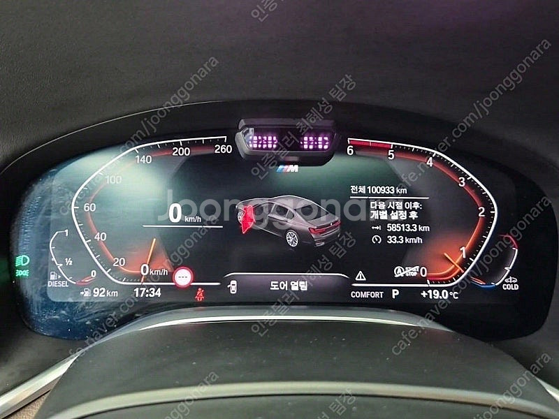 BMW 7시리즈 중고 BMW 중고 BMW 7시리즈 중고...--6