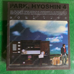 박효신 4집 초판 B버전 개봉 CD앨범 판매합니다.