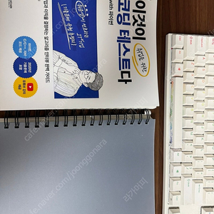 이것이 취업을 위한 코딩 테스트다 with 파이썬 (파일