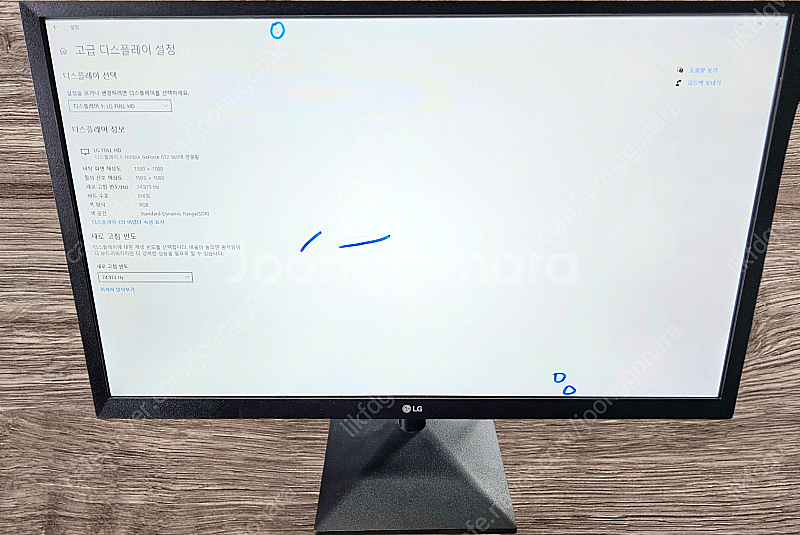LG 터치지원 24인치 LED 모니터 24EN430H ...--3