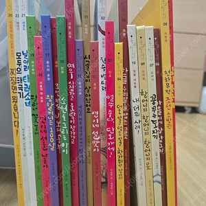 책읽는곰 온고지신